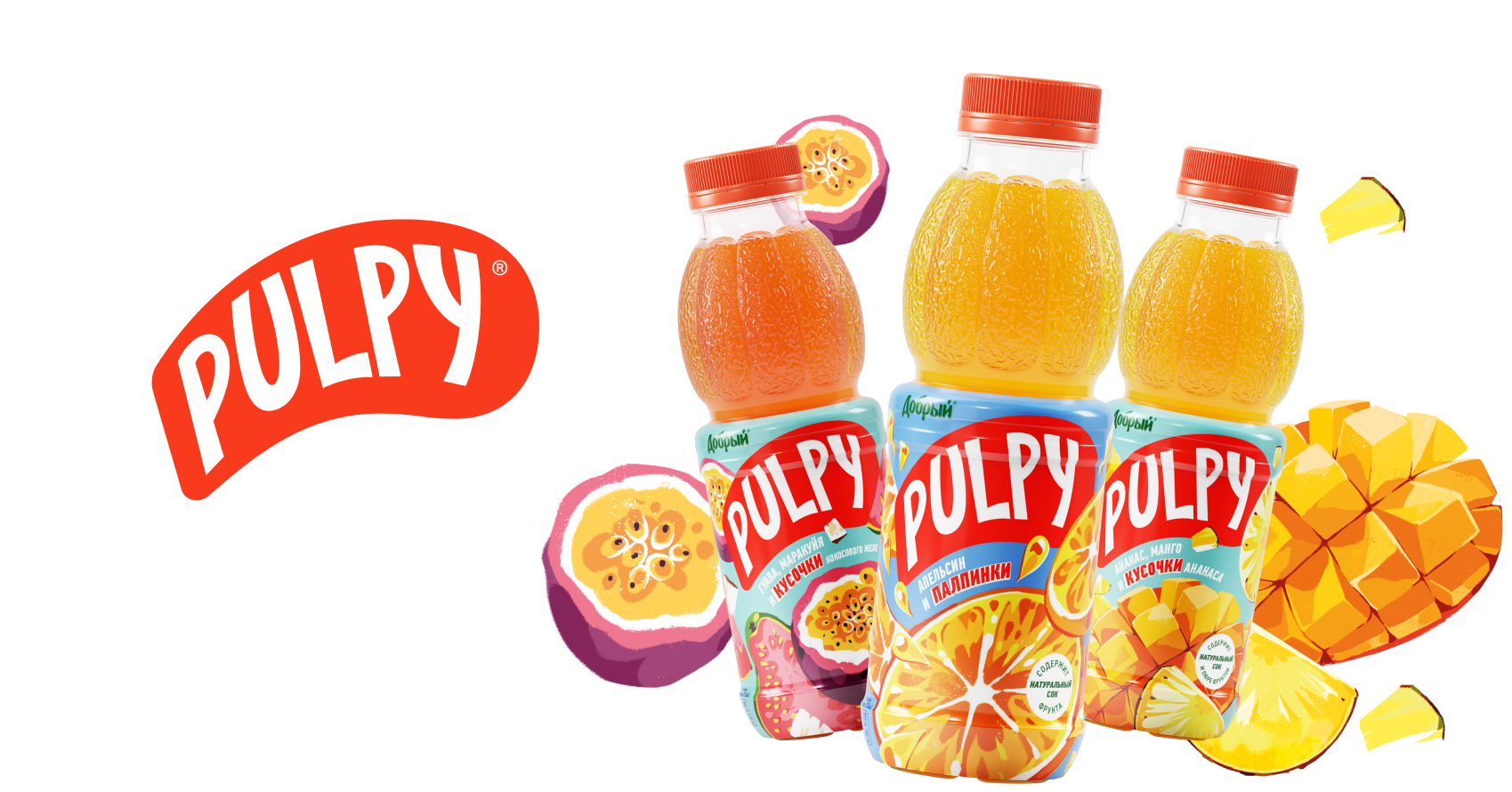 Добрый Pulpy