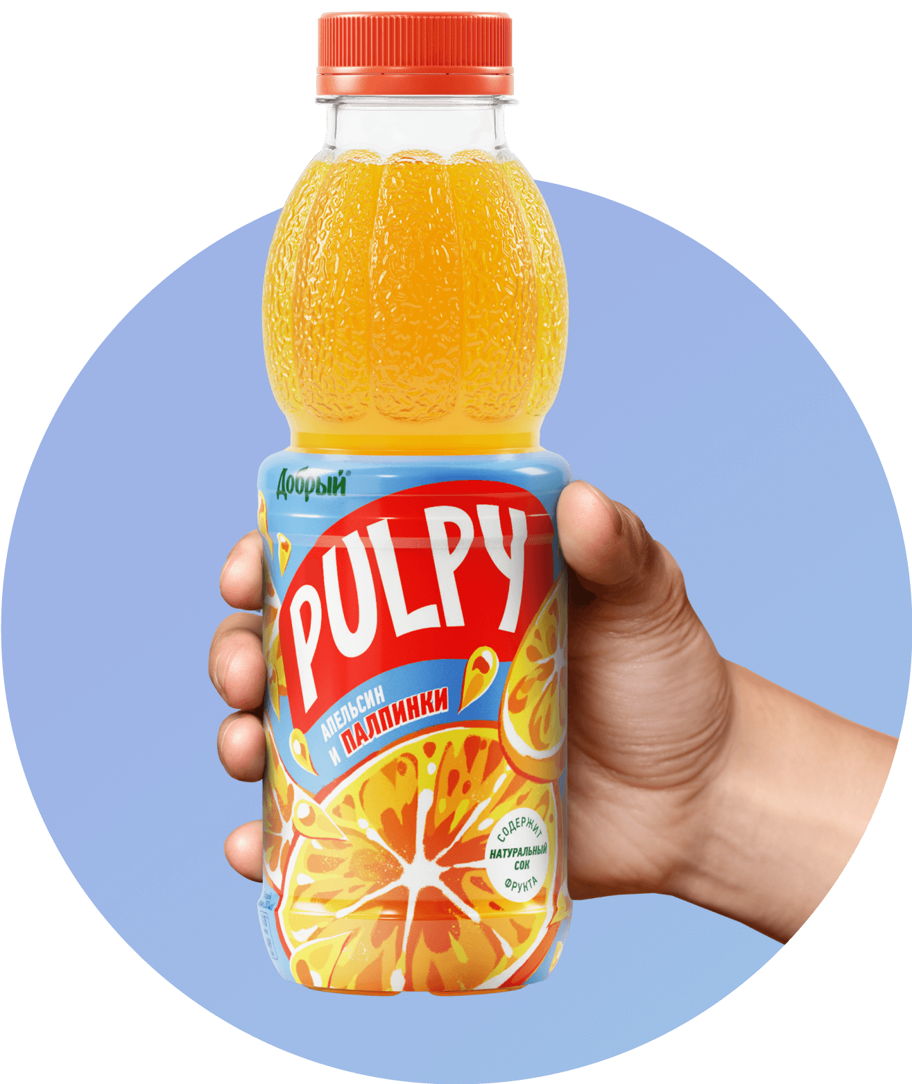 Добрый Pulpy